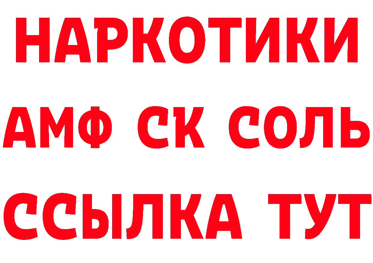 Как найти закладки? даркнет телеграм Ярославль