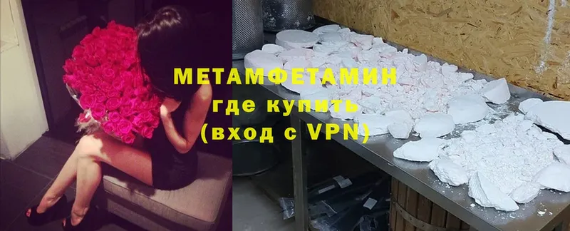 Метамфетамин Декстрометамфетамин 99.9%  Ярославль 